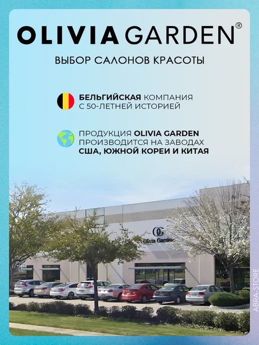 Olivia Garden Брашинг профессиональный Ceramic Ion 45 мм, серый, фото 8