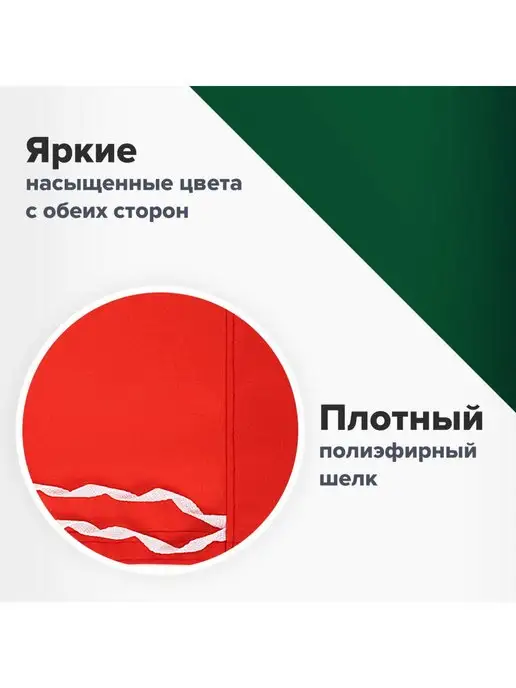 STAFF Флаг России Граница На Замке 90х135 см, 90x135 см, фото 2