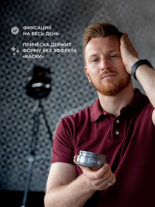 Barbertime Воск для волос мужской сильная фиксация 150 мл, 150 мл, фото 2