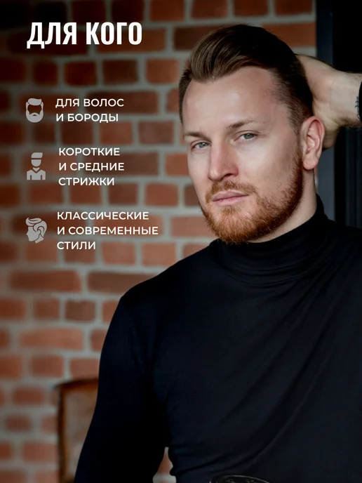 Barbertime Воск для волос мужской сильная фиксация 150 мл, 150 мл, фото 4