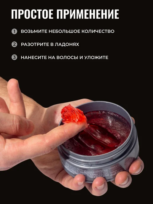Barbertime Воск для волос мужской сильная фиксация 150 мл, 150 мл, фото 5