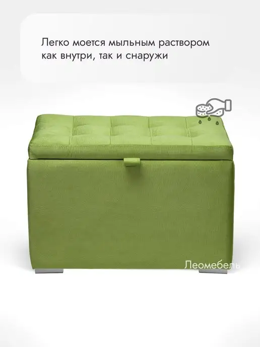 ПК-Леомебель Пуфик для прихожей и спальни прикроватный мягкий, вариант, фото 3