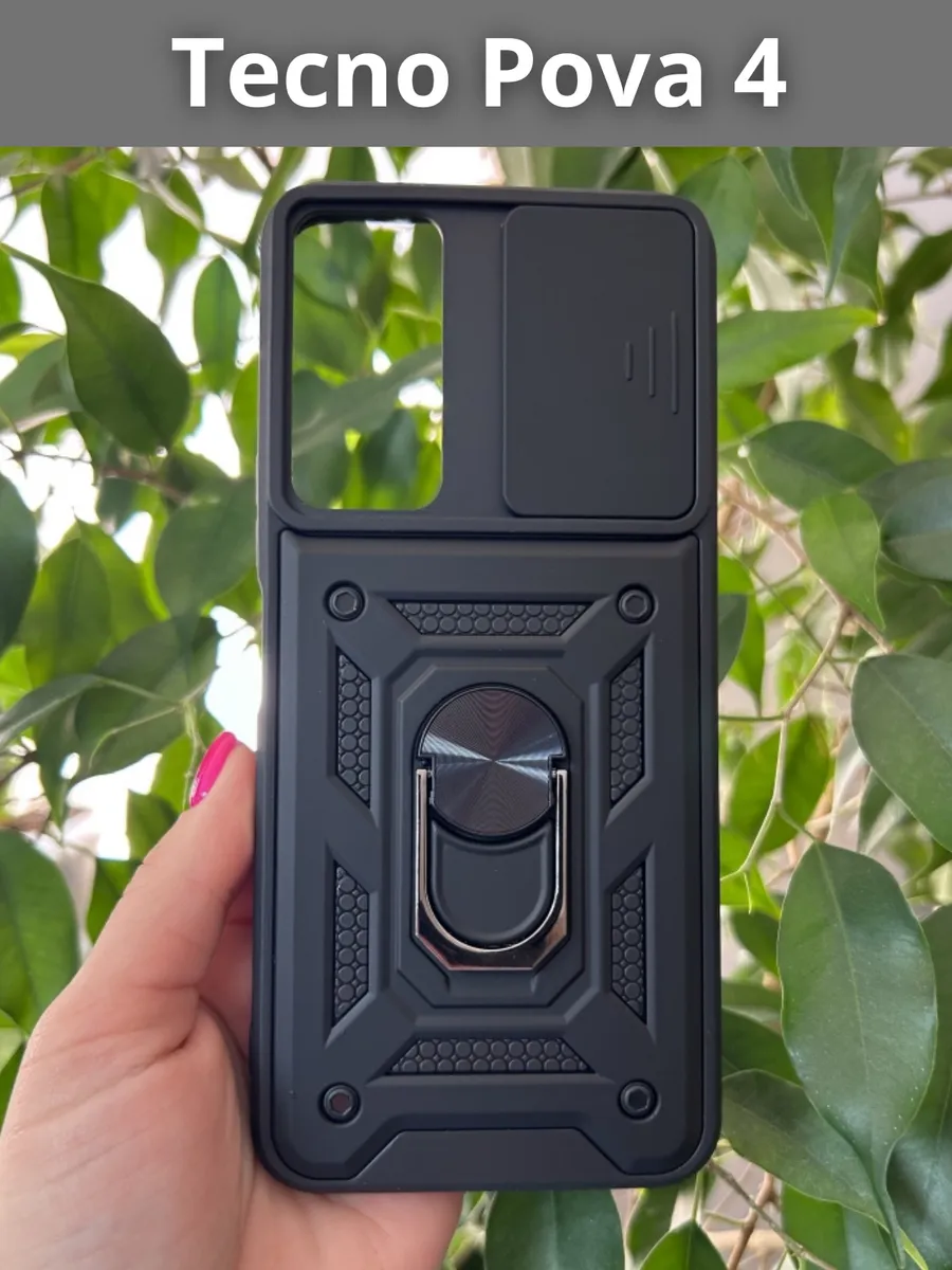 Чехол противоударный на Tecno Pova 4 / Техно Пова 4