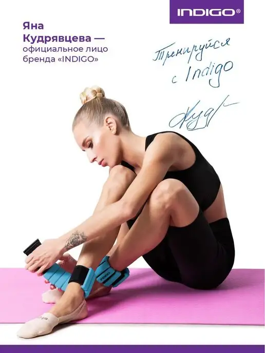 INDIGO Sport Утяжелители для рук и ног силиконовые INDIGO ACTIVE, голубой, фото 3