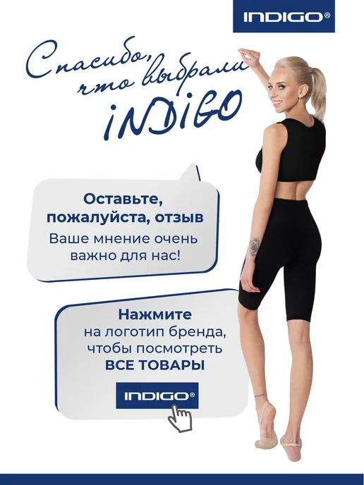INDIGO Sport Утяжелители для рук и ног силиконовые INDIGO ACTIVE, голубой, фото 7