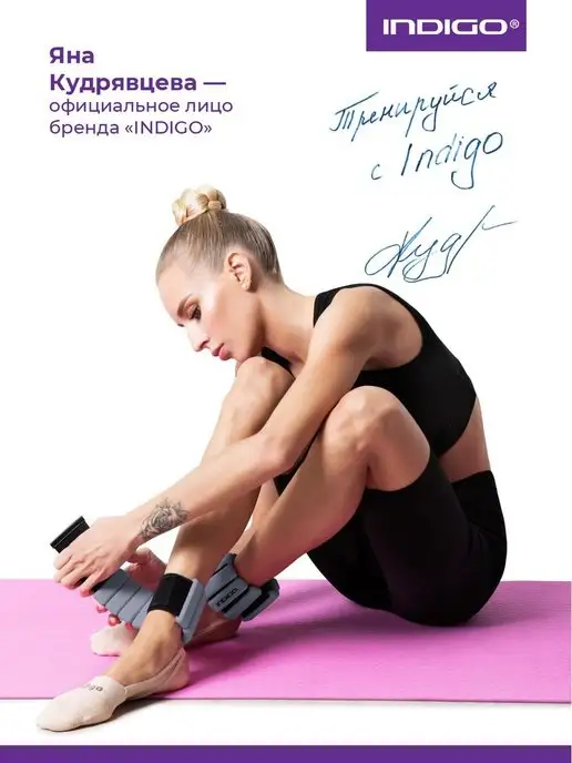 INDIGO Sport Утяжелители для рук и ног силиконовые INDIGO ACTIVE, серый, фото 3