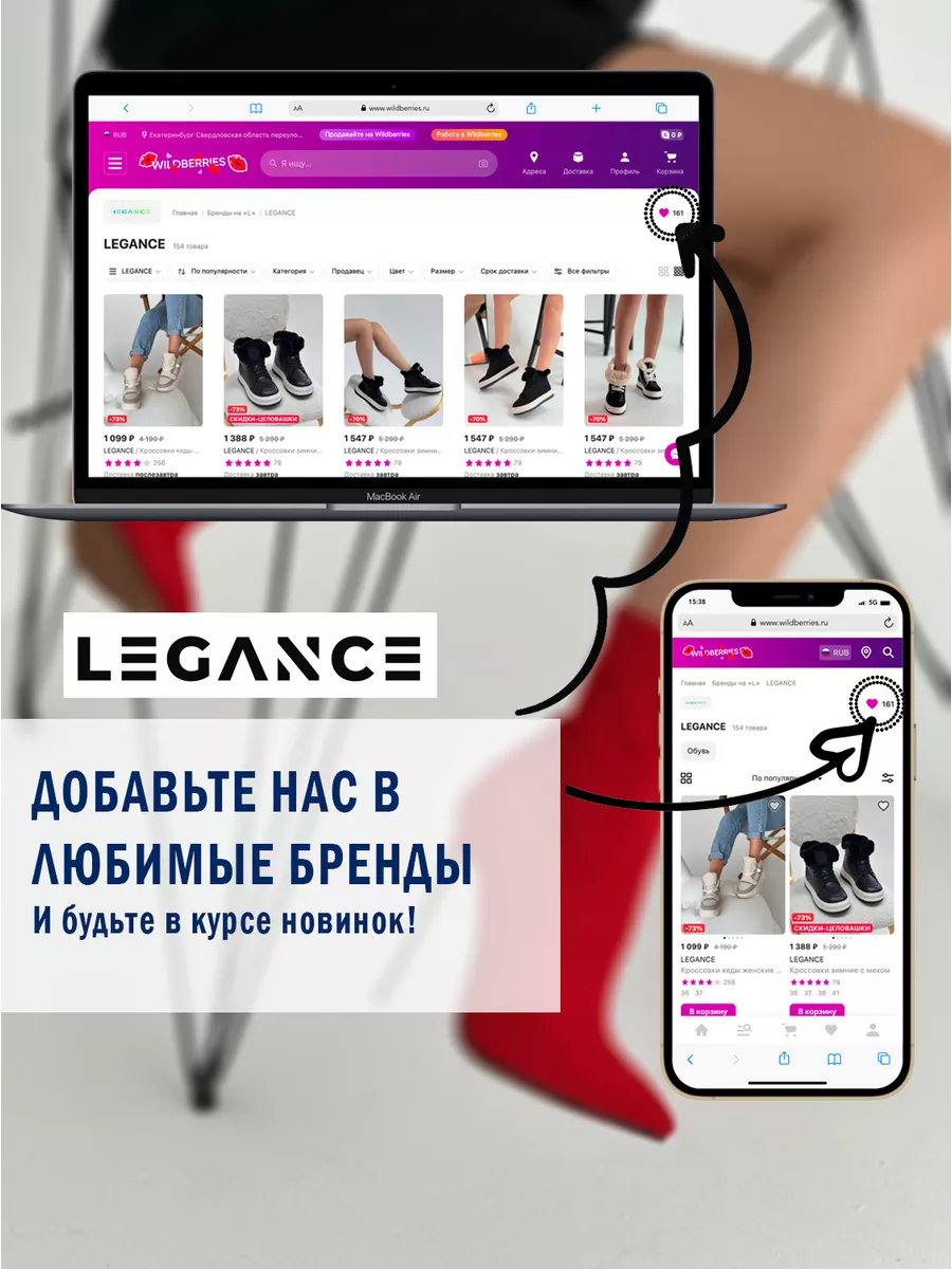 Кроссовки женские демисезонные белые кеды LEGANCE 145366036 купить за 1 299  ₽ в интернет-магазине Wildberries