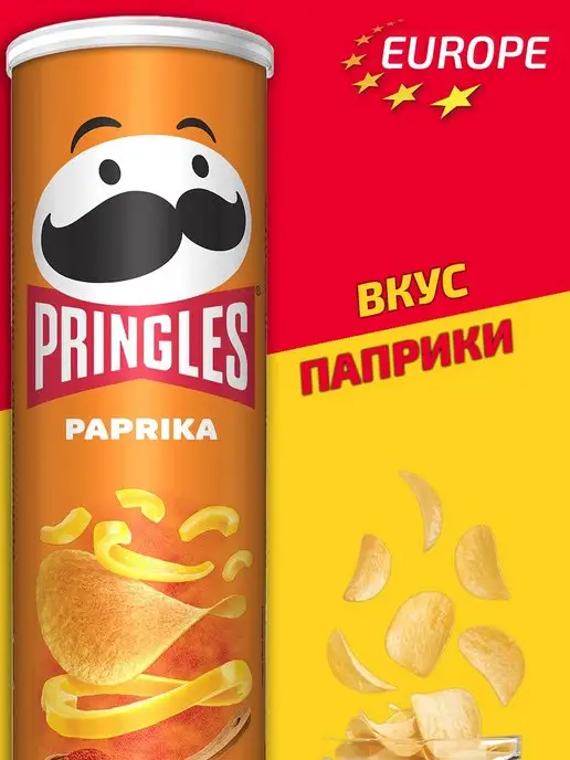 Pringles Чипсы картофельные чипсы Принглс из Европы, вариант, фото 2