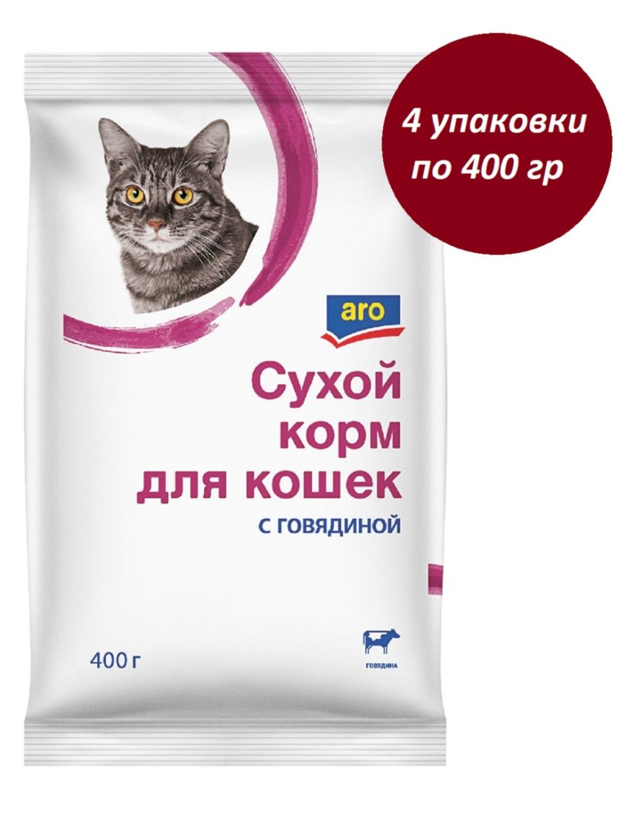 Корм аро для кошек. Aro корм для кошек. Корм Аро для кошек влажный. Кошачий корм Aro отзыв.