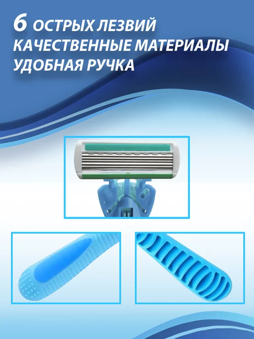 Сменные кассеты Blue Станок т образный со сменными кассетами в футляре, синий, фото 2