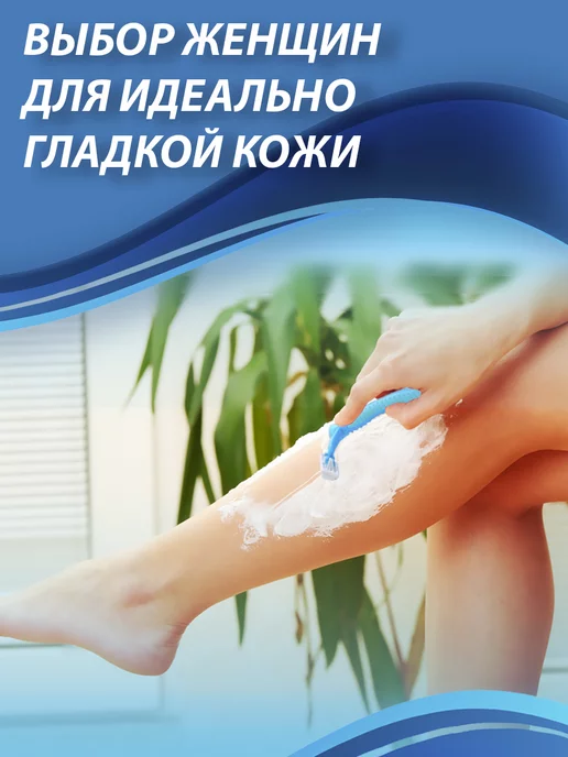 Сменные кассеты Blue Станок т образный со сменными кассетами в футляре, синий, фото 4