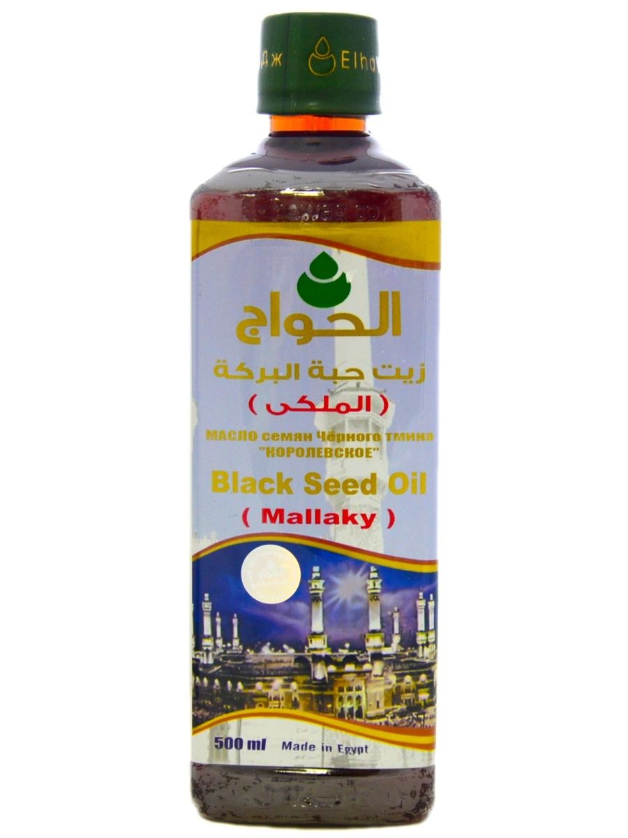 Египетское масло тмина