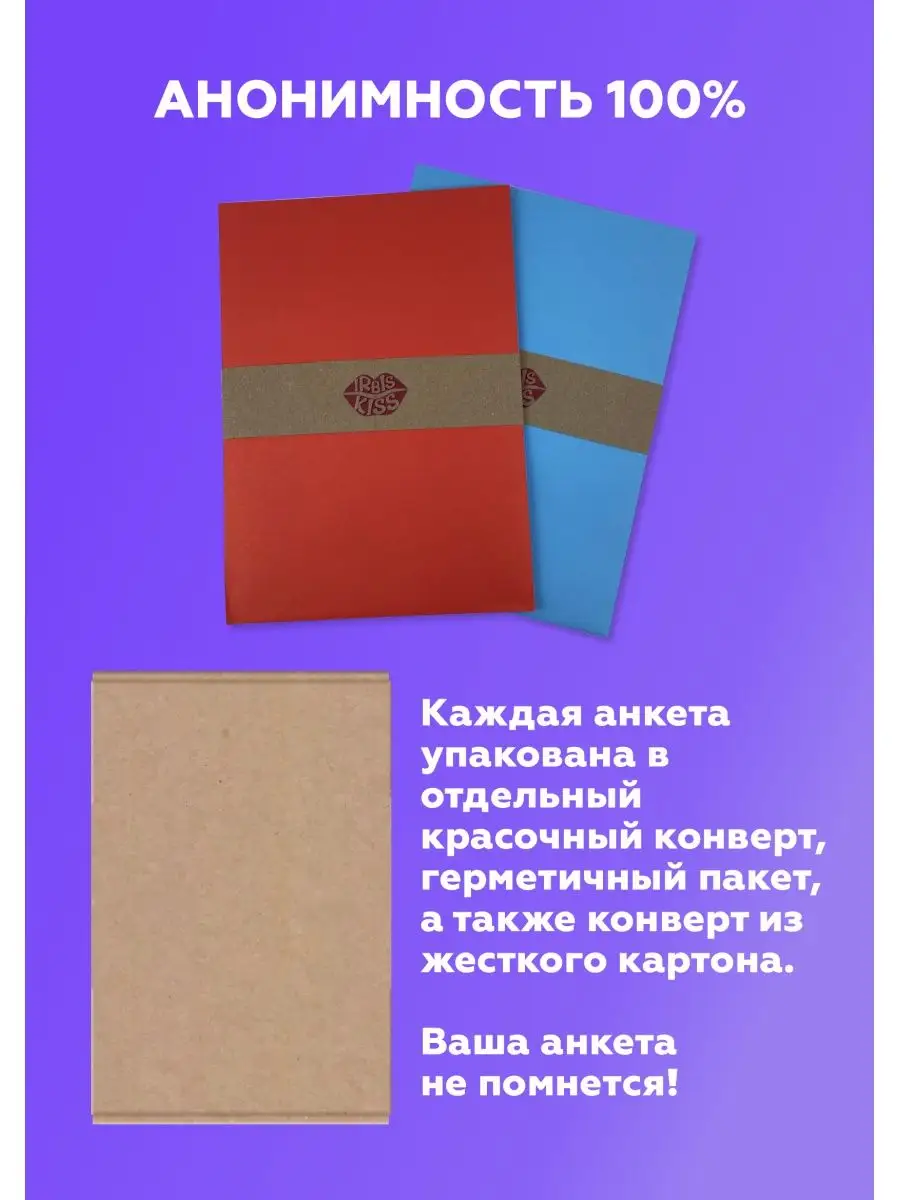 Топ-75 самых сексуальных и грязных вопросов из категории «Я никогда не слышал»