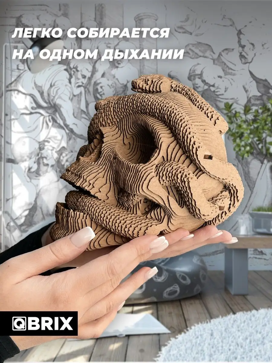 Конструктор 3D картонный интерьерный Одиссея QBRIX 145374384 купить за 990  ₽ в интернет-магазине Wildberries