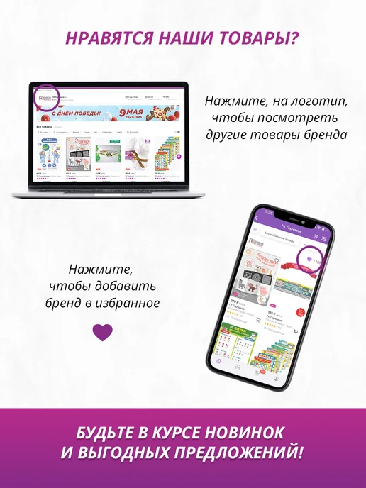 ТМ Мир поздравлений открытки к 8 марта мини набор, 3 шт, фото 5
