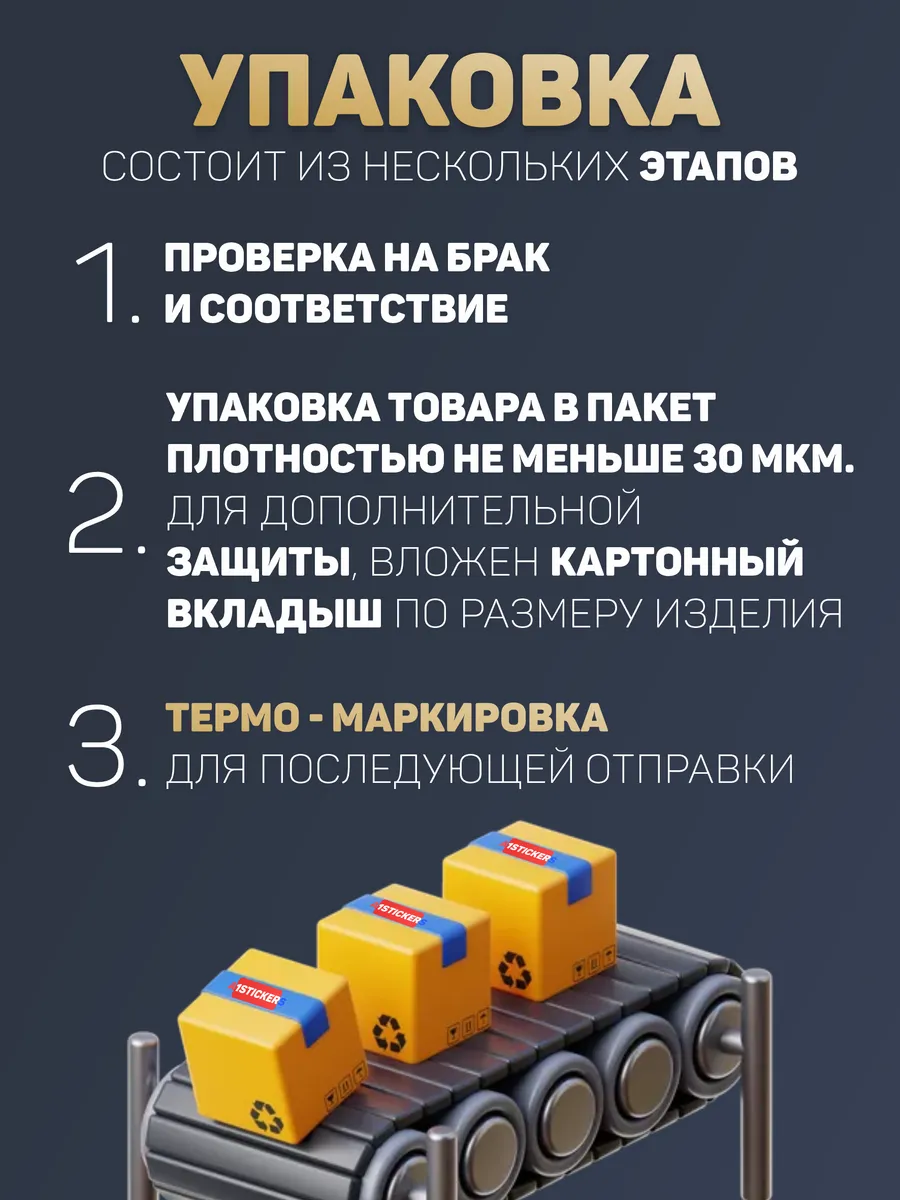 Наклейка на авто Ты это извини если ЧЕ А1 Копи-центр / Наклейки на авто и  не только 145378738 купить за 123 ₽ в интернет-магазине Wildberries