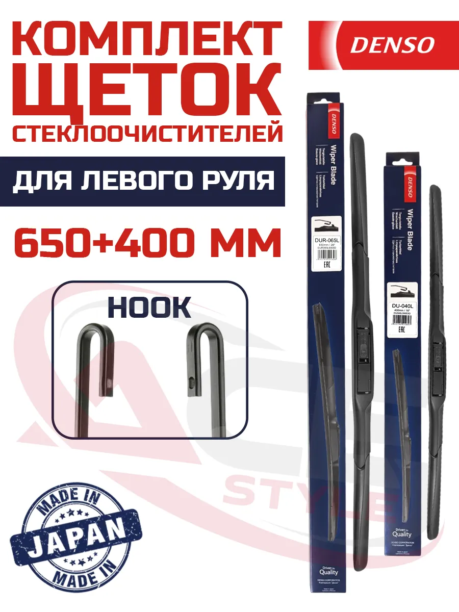 Гибридные щетки Wiper Blade Toyota RAV4 (IV, XA40) (12-15)