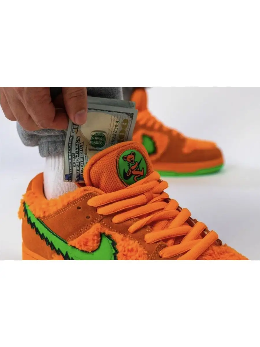 Dunk orange store