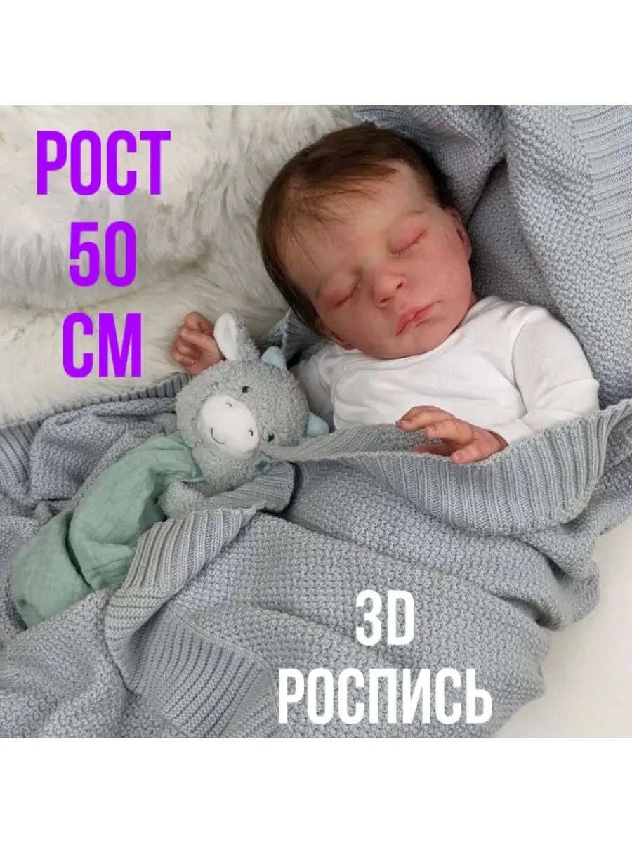 Кукла Реборн, реалистичный пупс младенец Reborn Toys 145383802 купить за 5  538 ₽ в интернет-магазине Wildberries