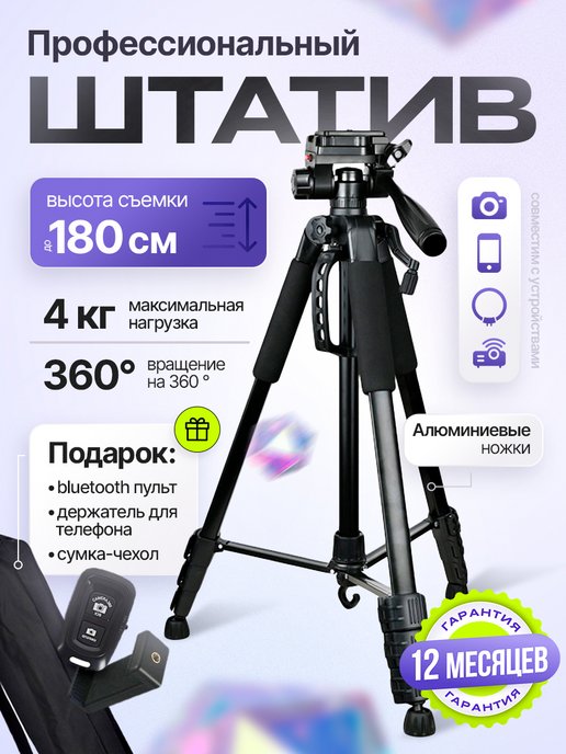 Моноподы, селфи-палки SJCAM для экшн камер купить в Киеве, цена в Украине