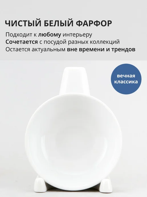 Дулевский фарфор Блюдце для варенья 9 см, белый, фото 2