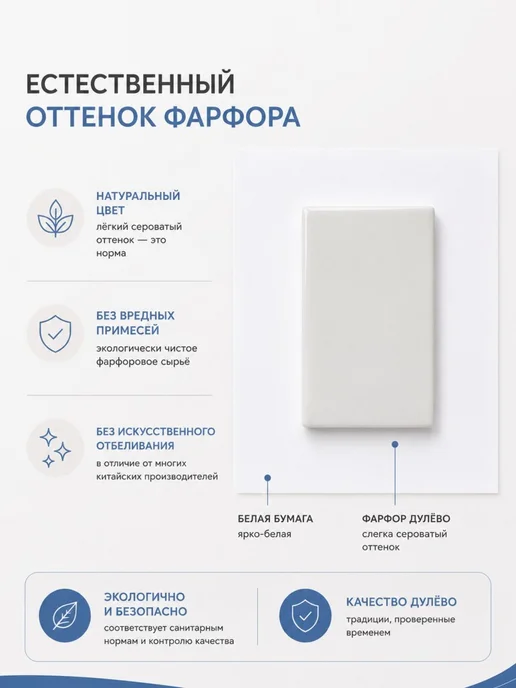 Дулевский фарфор Блюдце для варенья 9 см, белый, фото 5