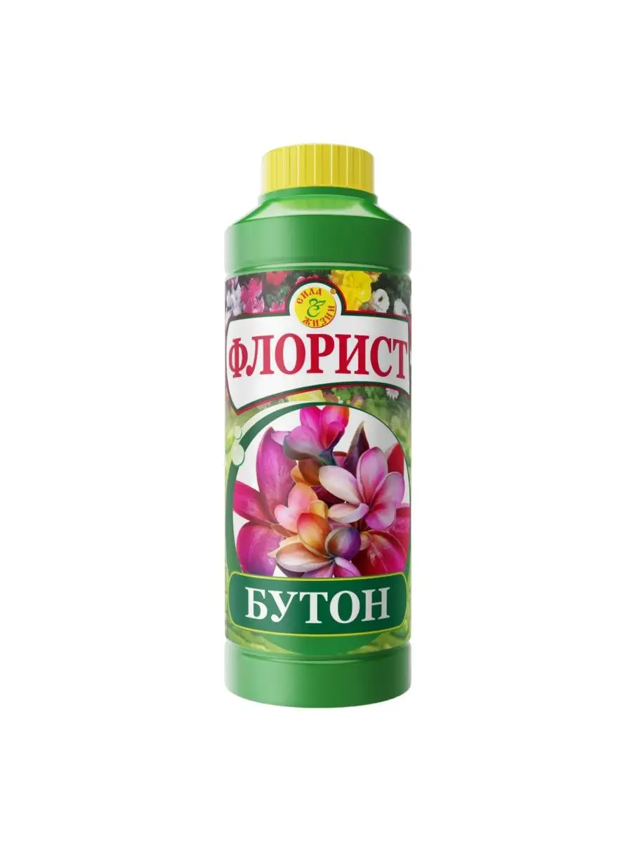 Удобрение Флорист Бутон для стимуляции цветения 120мл