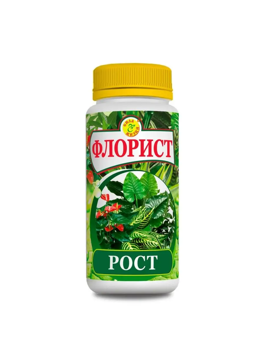 Удобрение Флорист РОСТ для мощного роста 120мл