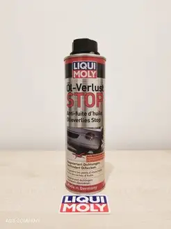 Присадка Стоп течь Ликви Моли OL-VERLUST-STOP 300мл Liqui Moly 145391720 купить за 1 540 ₽ в интернет-магазине Wildberries