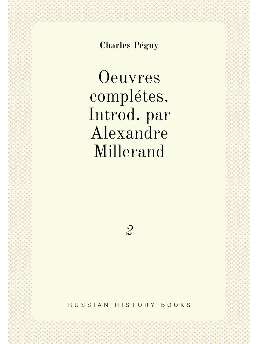 Oeuvres complétes. Introd. par Alexandre Millerand. 2
