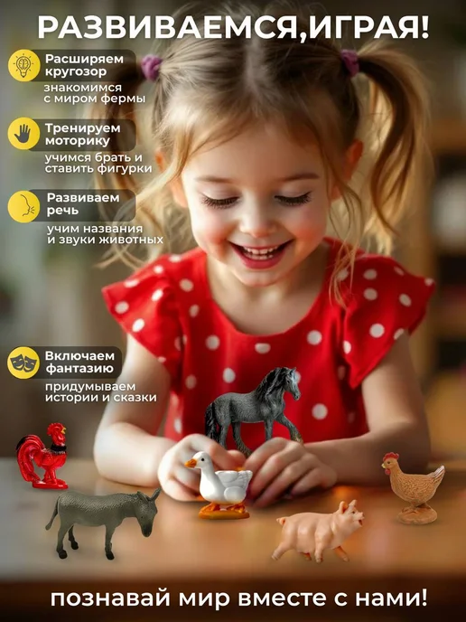 PLAMPY Набор фигурок домашних животных Ферма для малышей 12 штук, вариант, фото 2