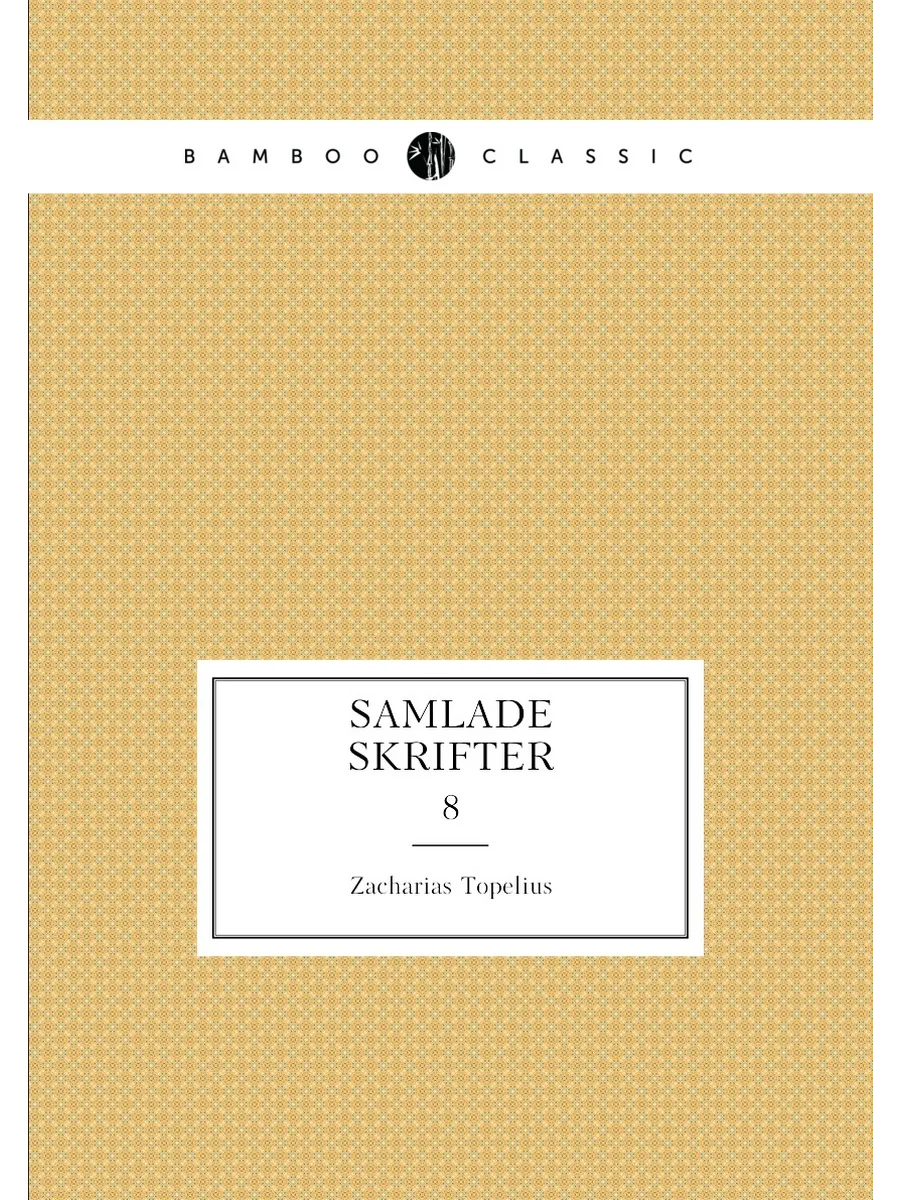 Samlade skrifter. 8