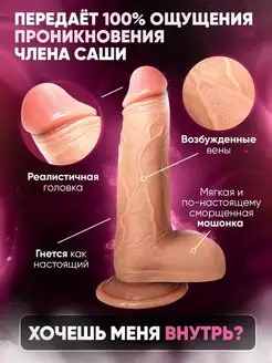 Дик сору қыздарға ұнай ма?