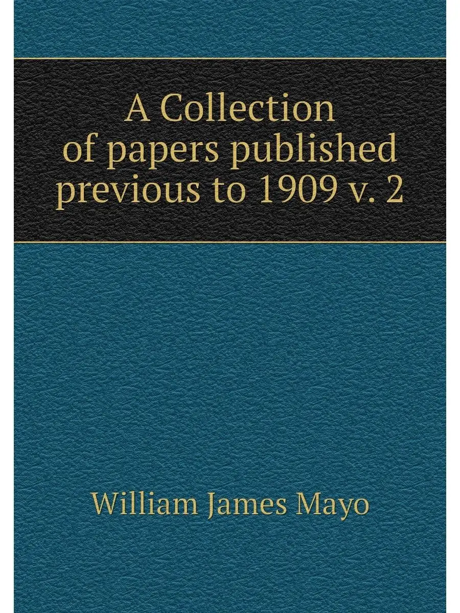 A Collection of papers published prev...