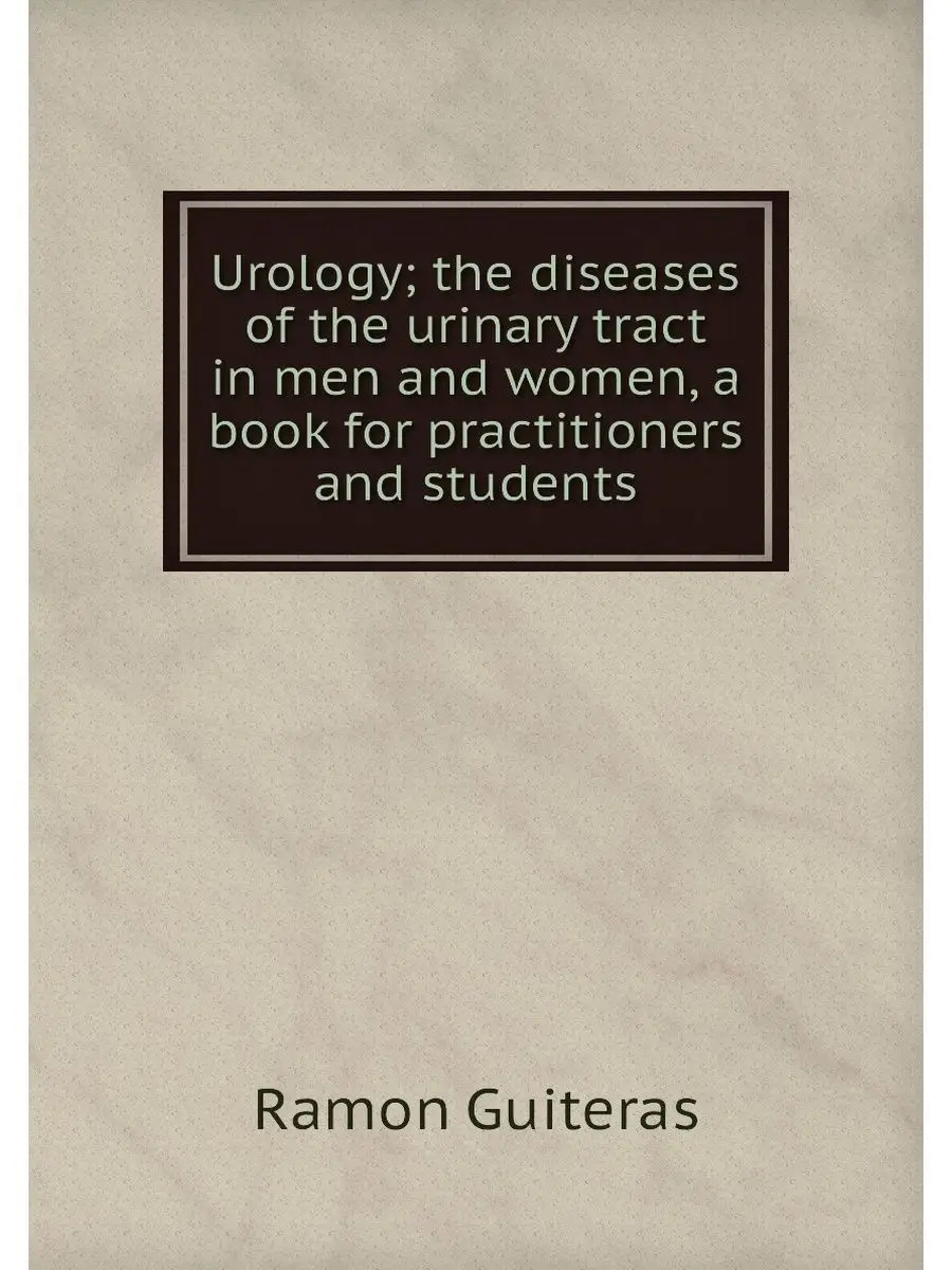 Urology; the diseases of the urinary ...