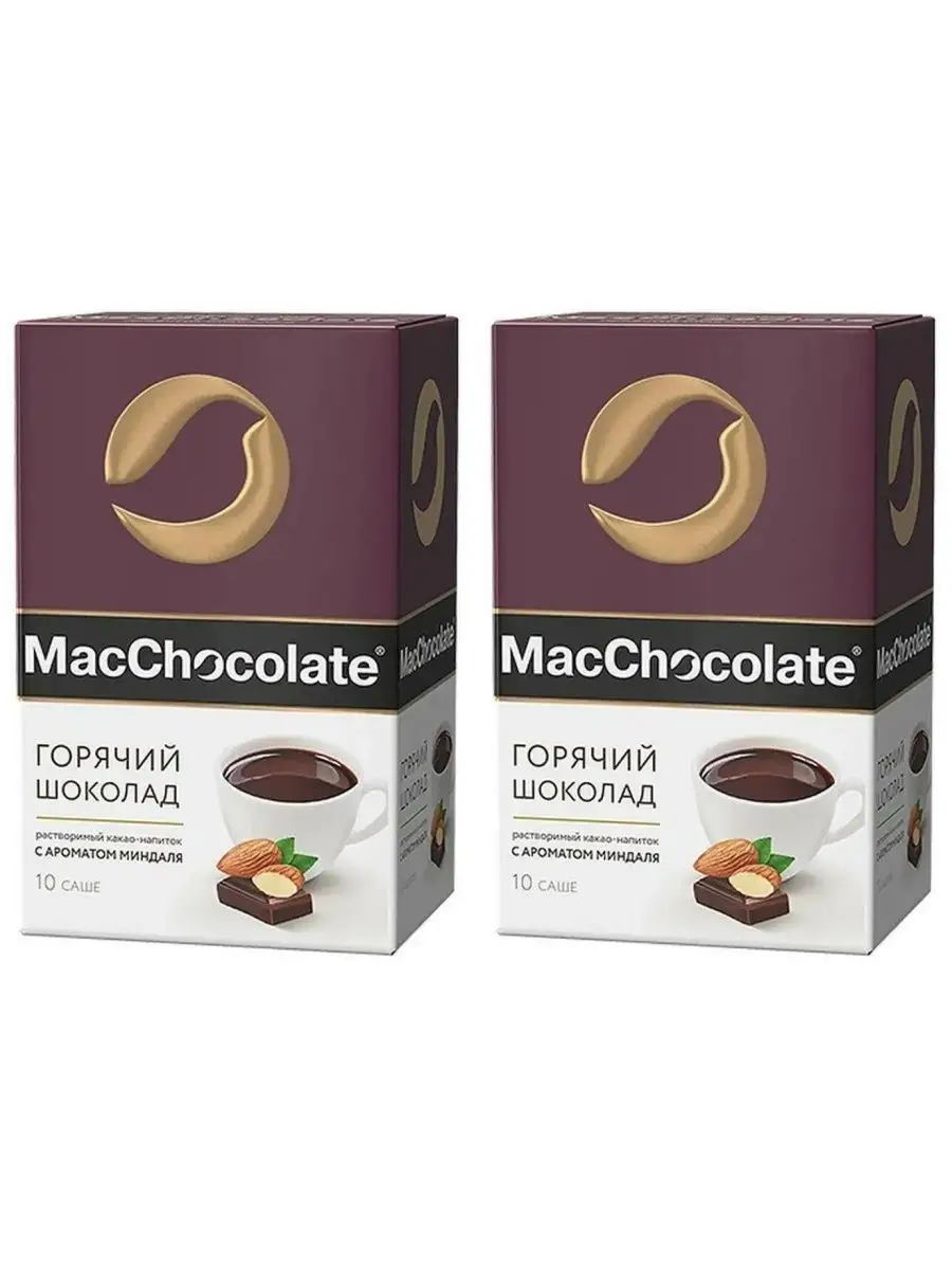 Какао-напиток c ароматом миндаля MacChocolate 20 шт по 20 г
