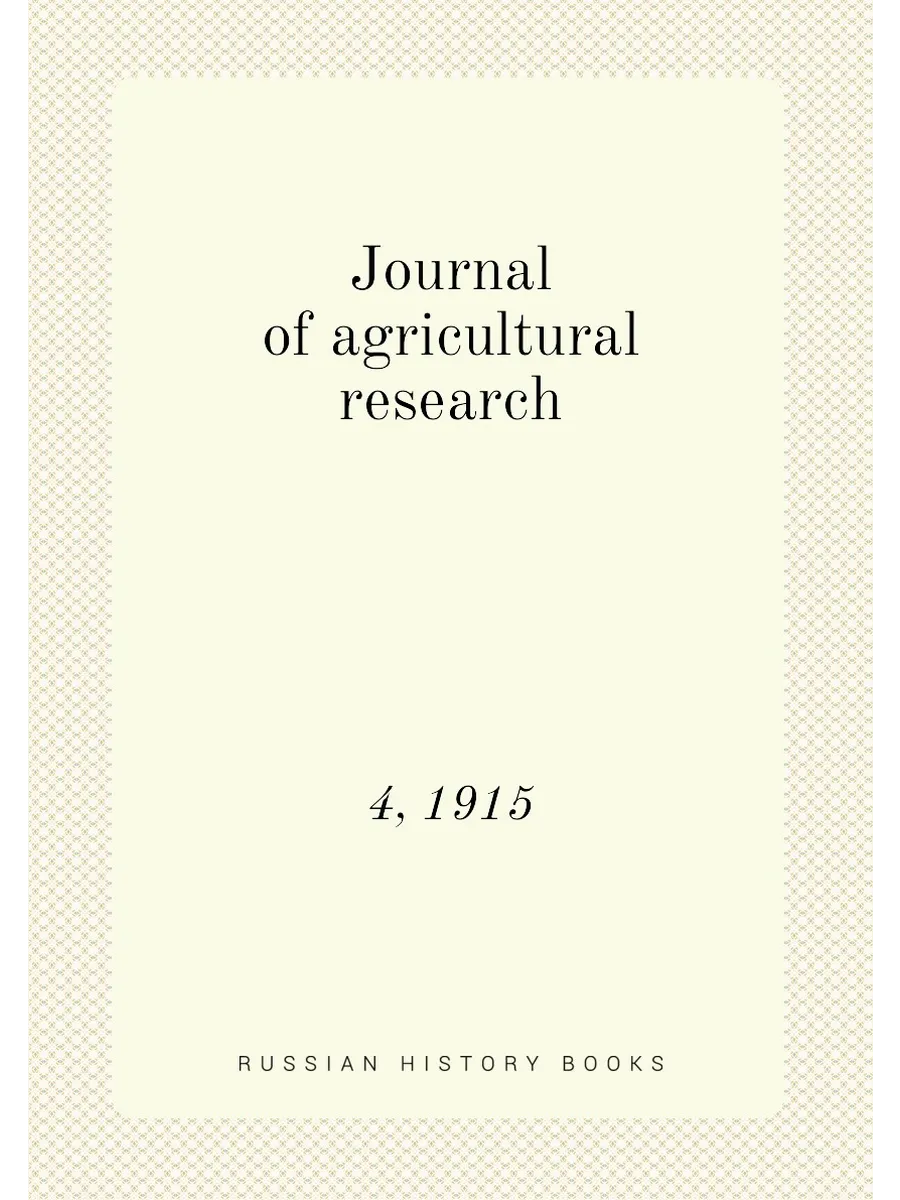 Journal of agricultural research. 4, 1915