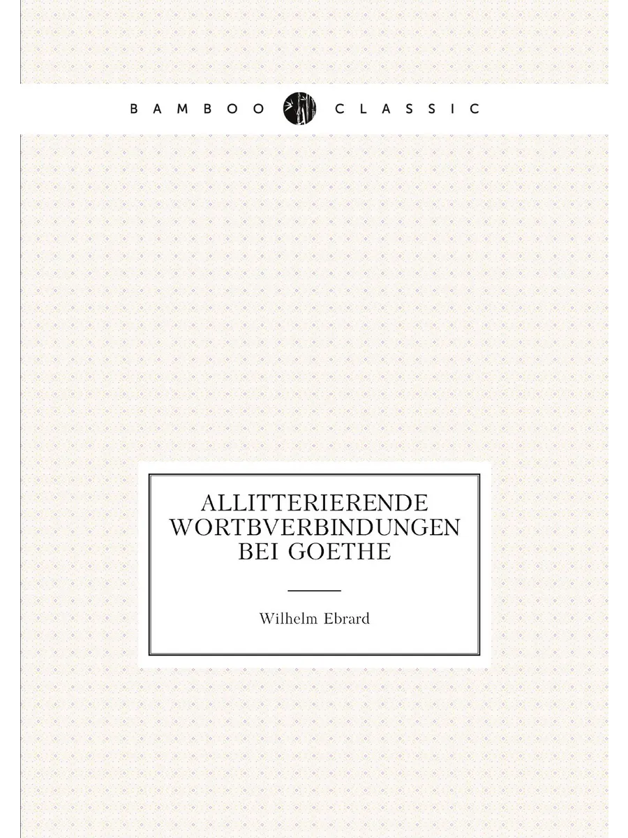 Allitterierende Wortbverbindungen bei Goethe