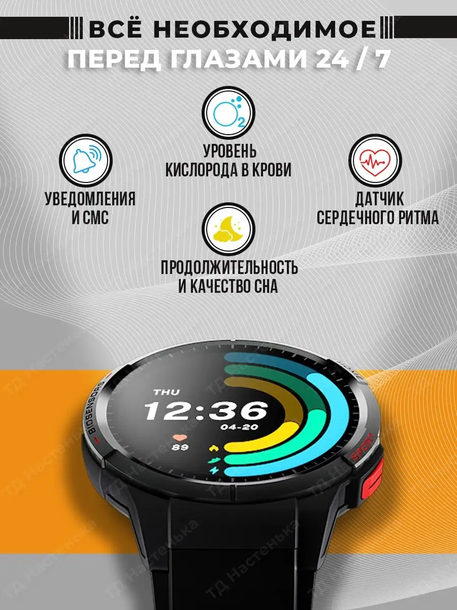 Умные часы Xiaomi Mibro Watch GS Xiaomi 145402317 купить в  интернет-магазине Wildberries