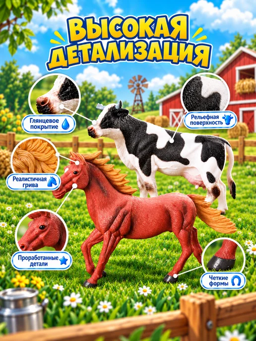 Звероград Набор животные фигурки для малышей большие - игрушки, серый, фото 2