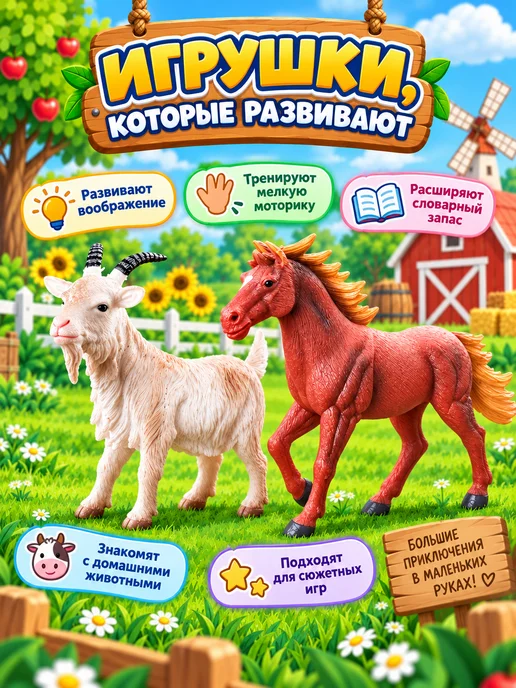 Звероград Набор животные фигурки для малышей большие - игрушки, серый, фото 3