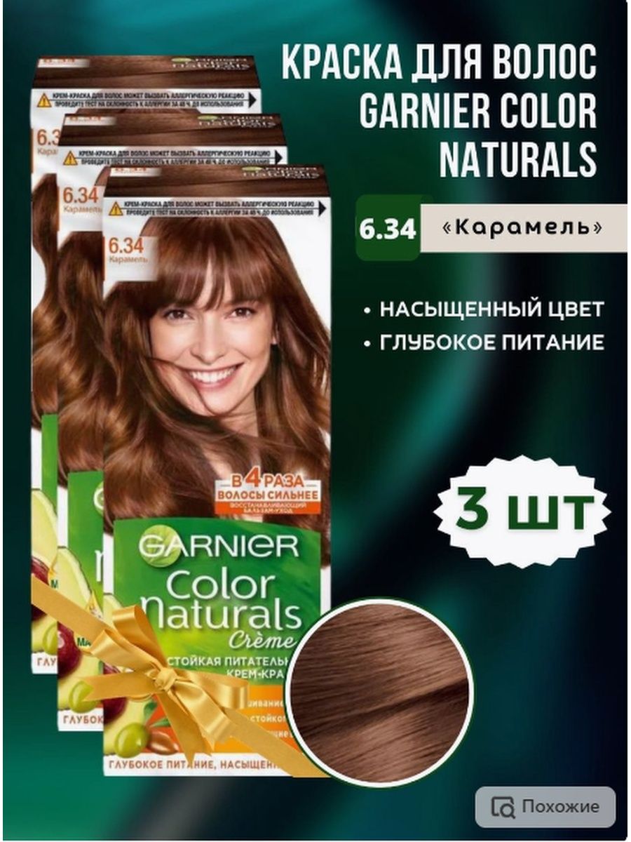 Color naturals краска для волос отзывы