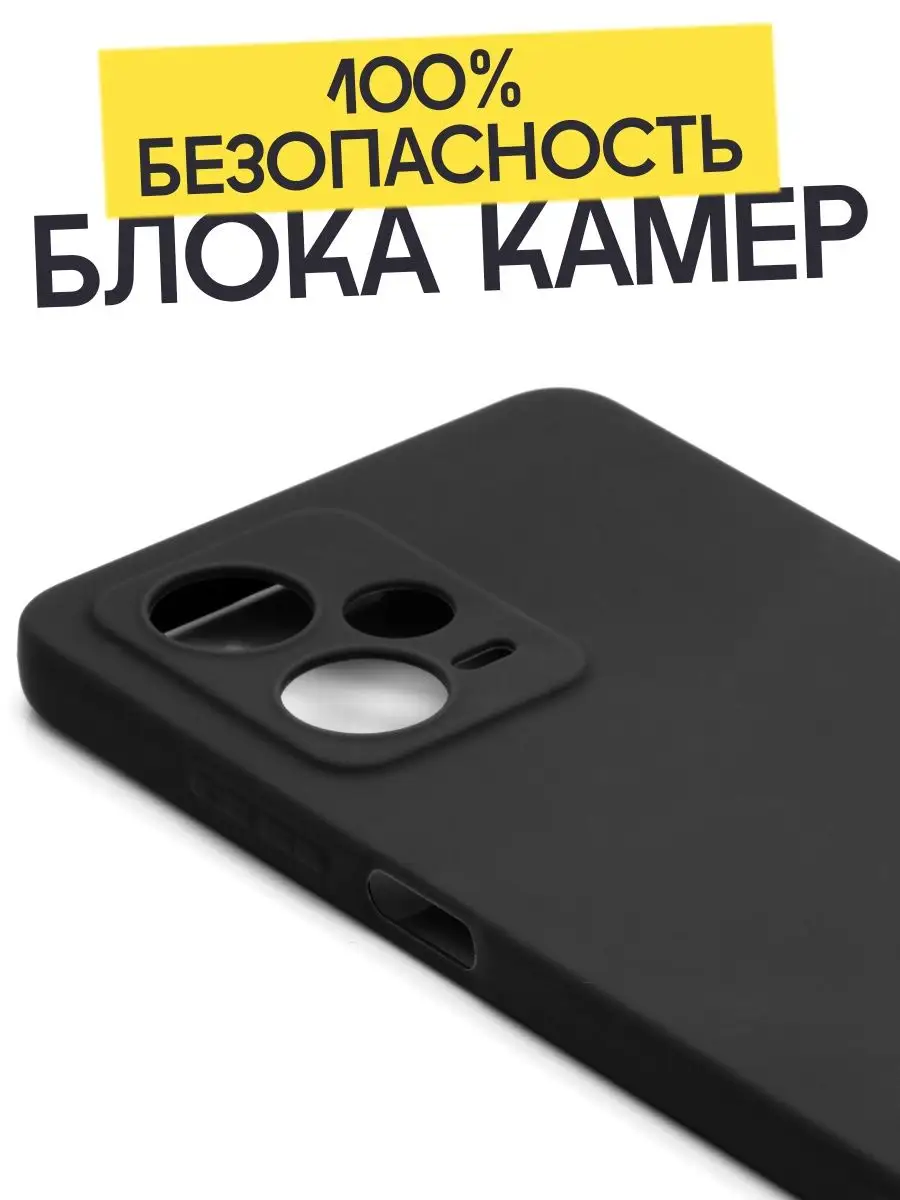 Чехол клип-кейс для Xiaomi Redmi Note 12 Pro (5G), матовый Afive 145408027  купить за 150 ₽ в интернет-магазине Wildberries