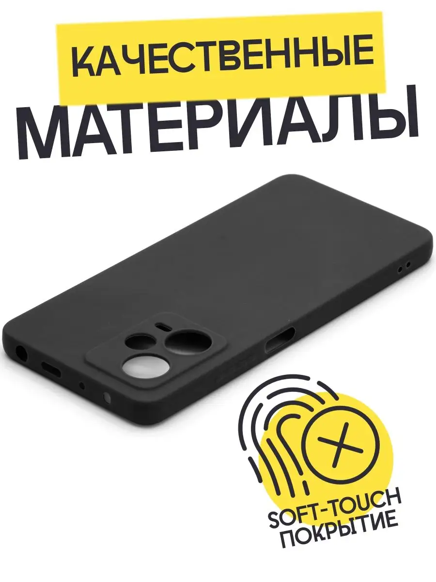 Чехол клип-кейс для Xiaomi Redmi Note 12 Pro (5G), матовый Afive 145408027  купить за 150 ₽ в интернет-магазине Wildberries