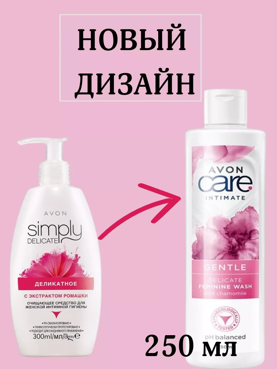 Гель для Интимной Гигиены Avon Simply