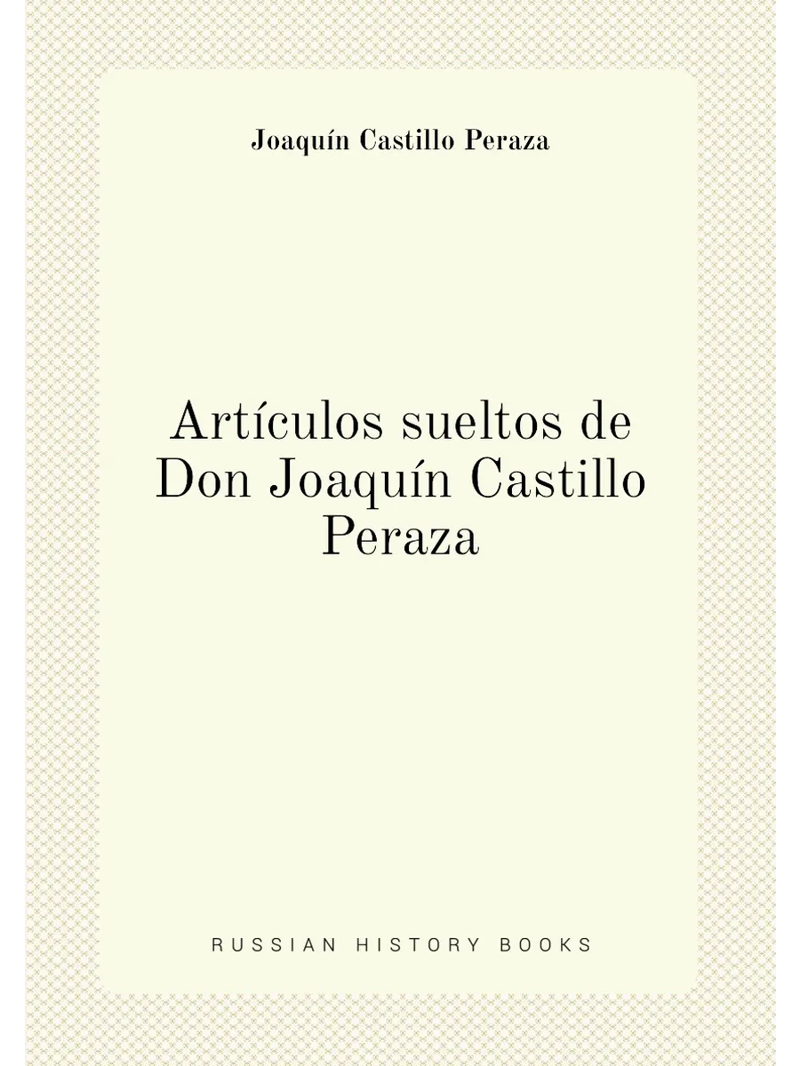 Artículos sueltos de Don Joaquín Castillo Peraza