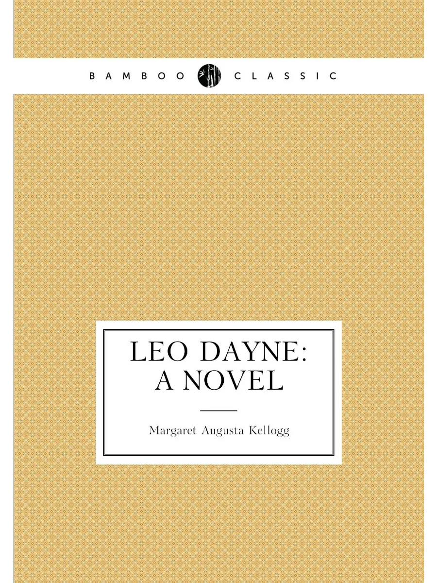 Leo Dayne: A Novel