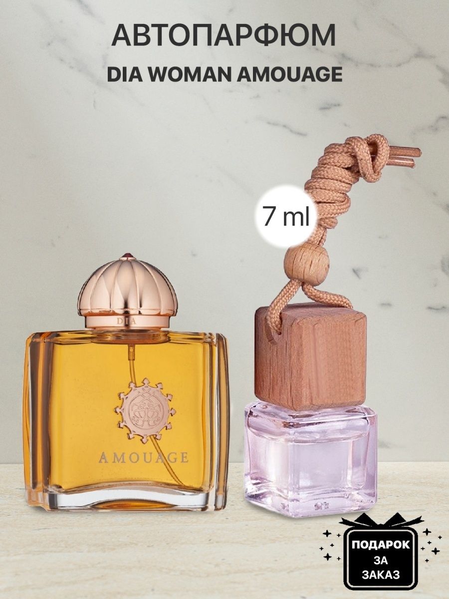 Amouage dia woman. Amouage dia for woman. Amouage dia for woman Travel. Amouage dia for woman Travel минарет.