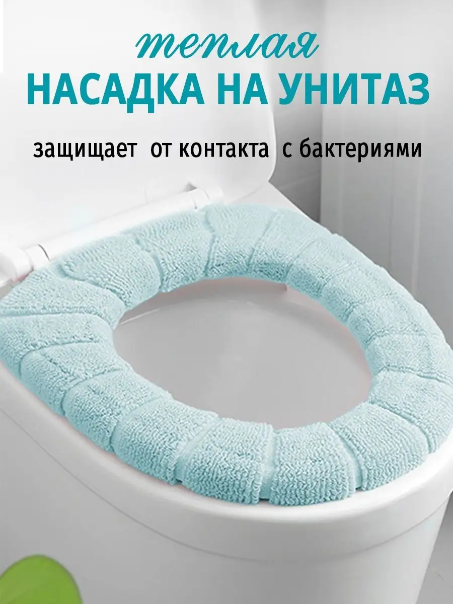 Как правильно подобрать сиденье для унитаза - советы экспертов