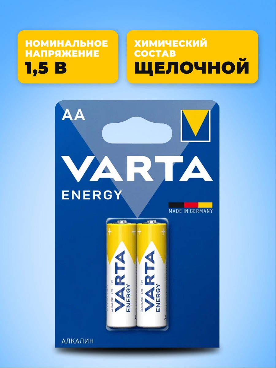 Батарейка Varta Energy. Аккумуляторы Varta AA. Varta Energy 4122.